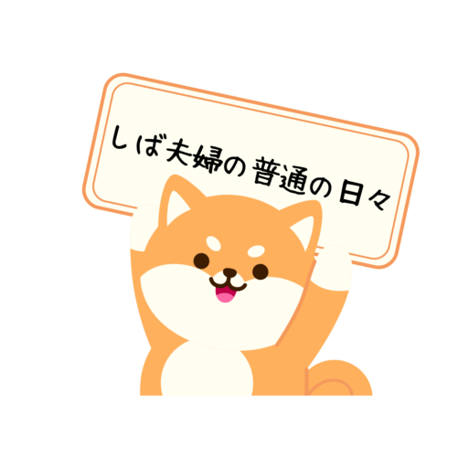 ブログを見る
